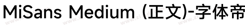 MiSans Medium (正文)字体转换